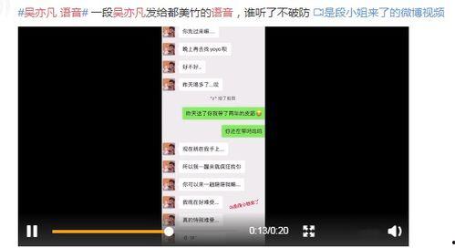 最新语音爆料女网红,揭秘女网红最新语音爆料背后的故事”  第2张 最新语音爆料女网红,揭秘女网红最新语音爆料背后的故事”  第2张