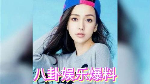 娱乐圈吃瓜爆料八卦,揭秘明星幕后真相与秘闻  第2张 娱乐圈吃瓜爆料八卦,揭秘明星幕后真相与秘闻  第2张