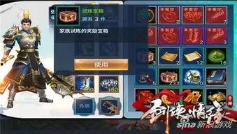 手游宝箱最新爆料,神秘奖励等你来解锁!  第2张 手游宝箱最新爆料,神秘奖励等你来解锁!  第2张