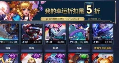 王者最新爆料活动,神秘活动即将开启,精彩福利等你来拿!  第3张 王者最新爆料活动,神秘活动即将开启,精彩福利等你来拿!  第3张