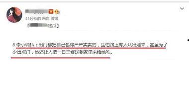 帅特爆料谭竹抖音视频,帅特爆料背后的故事  第3张 帅特爆料谭竹抖音视频,帅特爆料背后的故事  第3张