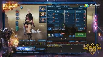 逆战最新版本爆料猎场,探索未知领域的冒险之旅  第3张 逆战最新版本爆料猎场,探索未知领域的冒险之旅  第3张