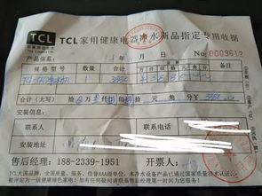 tcl净水器最新爆料,引领健康生活新潮流”  第3张 tcl净水器最新爆料,引领健康生活新潮流”  第3张