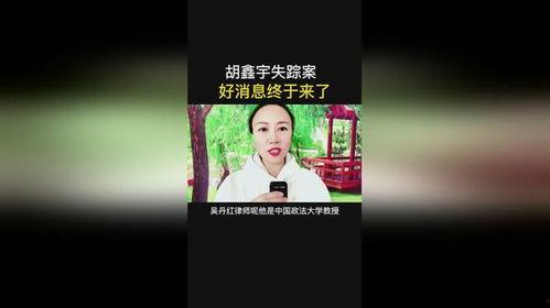江西高中生失踪最新爆料,最新爆料揭示惊人真相  第2张 江西高中生失踪最新爆料,最新爆料揭示惊人真相  第2张