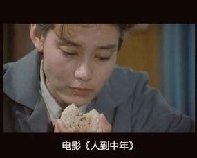 四十而惑在线观看,人生抉择与心灵觉醒的深度剖析  第2张 四十而惑在线观看,人生抉择与心灵觉醒的深度剖析  第2张