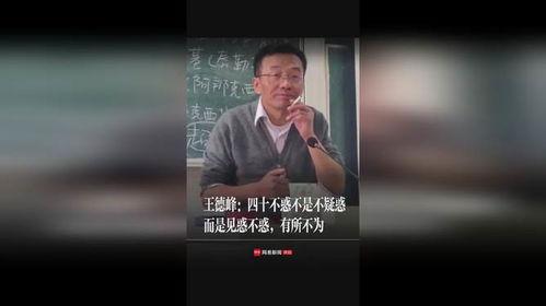 四十而惑在线观看,人生抉择与心灵觉醒的深度剖析  第3张 四十而惑在线观看,人生抉择与心灵觉醒的深度剖析  第3张
