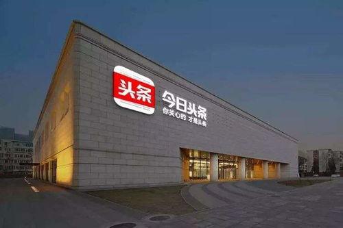 今日头条爆料八佰伴,今日头条独家爆料,揭秘神秘事件  第3张 今日头条爆料八佰伴,今日头条独家爆料,揭秘神秘事件  第3张