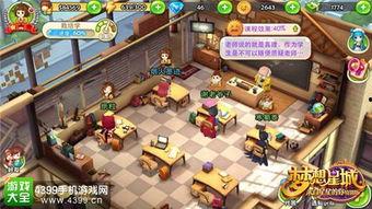 星城派对新爆料视频,精彩瞬间尽收眼底  第2张 星城派对新爆料视频,精彩瞬间尽收眼底  第2张