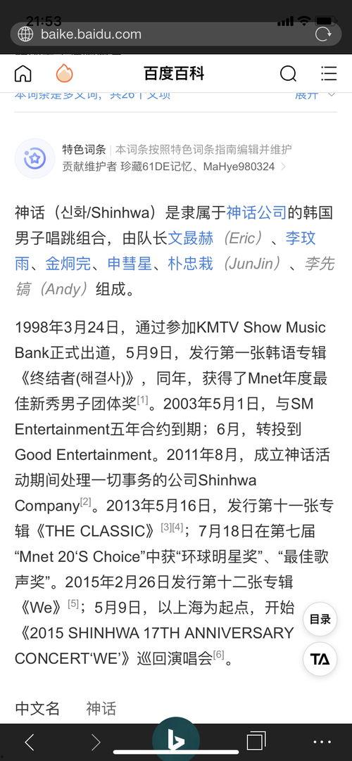 韩娱爆料帖子大全最新,揭秘最新韩流明星幕后故事与热点事件!”  第3张 韩娱爆料帖子大全最新,揭秘最新韩流明星幕后故事与热点事件!”  第3张