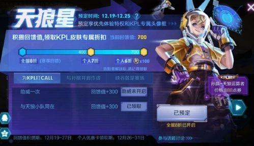 赛季商店最新爆料,神秘新品抢先看,惊喜福利等你来  第2张 赛季商店最新爆料,神秘新品抢先看,惊喜福利等你来  第2张