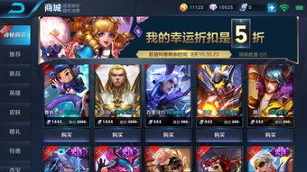 赛季商店最新爆料,神秘新品抢先看,惊喜福利等你来  第3张 赛季商店最新爆料,神秘新品抢先看,惊喜福利等你来  第3张