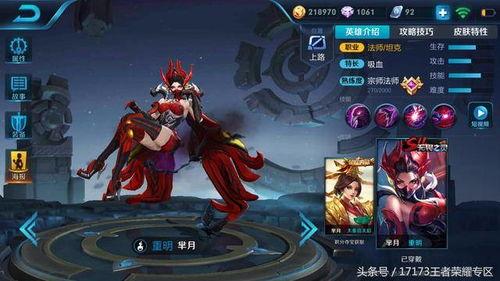 大佛皮肤爆料视频大全图片,高清图集与视频一览  第2张 大佛皮肤爆料视频大全图片,高清图集与视频一览  第2张