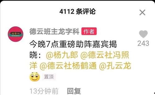 主任哥最新爆料,最新爆料背后的惊人真相  第2张 主任哥最新爆料,最新爆料背后的惊人真相  第2张