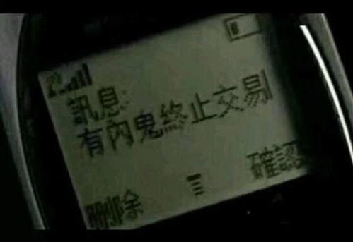 后续内鬼爆料图片搞笑视频,搞笑视频揭秘幕后真相  第2张 后续内鬼爆料图片搞笑视频,搞笑视频揭秘幕后真相  第2张