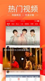 娱乐新闻新浪网爆料最新,明星最新动态大揭秘!  第2张 娱乐新闻新浪网爆料最新,明星最新动态大揭秘!  第2张