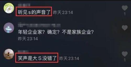 娱乐新闻新浪网爆料最新,明星最新动态大揭秘!  第3张 娱乐新闻新浪网爆料最新,明星最新动态大揭秘!  第3张