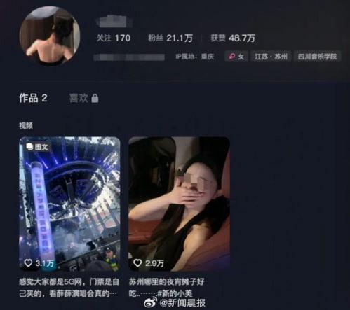 火哥爆料杨美丽视频播放,杨美丽视频播放引发热议,揭秘背后真相  第2张 火哥爆料杨美丽视频播放,杨美丽视频播放引发热议,揭秘背后真相  第2张