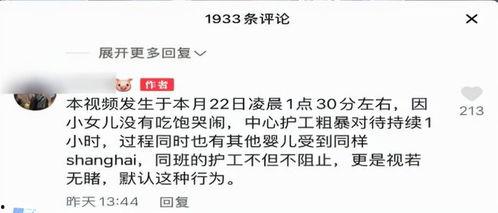 广州月子中心爆料视频播放,揭秘高端月子服务的真实内幕  第3张 广州月子中心爆料视频播放,揭秘高端月子服务的真实内幕  第3张