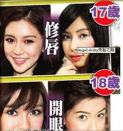 福州整形爆料事件真相视频,揭秘真相与争议  第2张 福州整形爆料事件真相视频,揭秘真相与争议  第2张