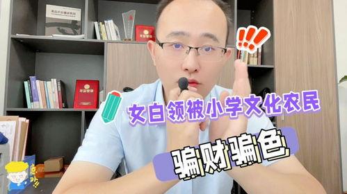 娱乐吃瓜酱农民白领,揭秘娱乐界的多元生活圈  第3张 娱乐吃瓜酱农民白领,揭秘娱乐界的多元生活圈  第3张