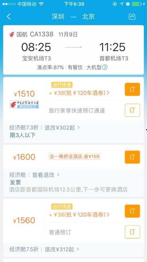 郑州员工爆料事件视频曝光,揭露职场黑暗面  第3张 郑州员工爆料事件视频曝光,揭露职场黑暗面  第3张