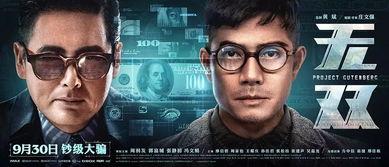 香港电影网站在线观看,在线观影新体验,畅享经典佳作  第2张 香港电影网站在线观看,在线观影新体验,畅享经典佳作  第2张