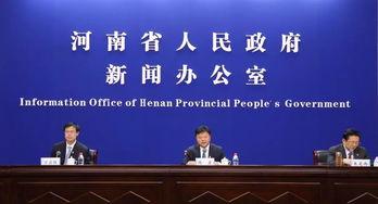 河南新闻爆料平台入口,一键掌握最新资讯,助力舆论监督!”  第3张 河南新闻爆料平台入口,一键掌握最新资讯,助力舆论监督!”  第3张