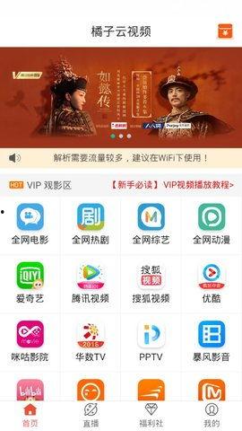 桔子视频在线观看,畅享海量精彩,在线观看新体验  第2张 桔子视频在线观看,畅享海量精彩,在线观看新体验  第2张