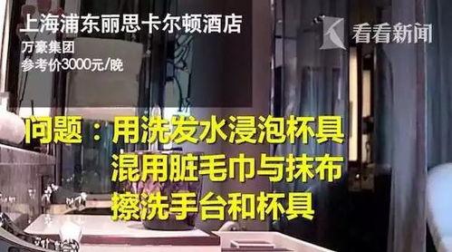 康定酒店爆料事件视频  第3张 康定酒店爆料事件视频  第3张