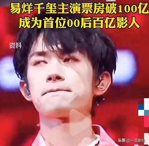 娱乐圈内爆料小喜是什么,小喜身份揭秘,背后故事令人震惊!  第3张 娱乐圈内爆料小喜是什么,小喜身份揭秘,背后故事令人震惊!  第3张