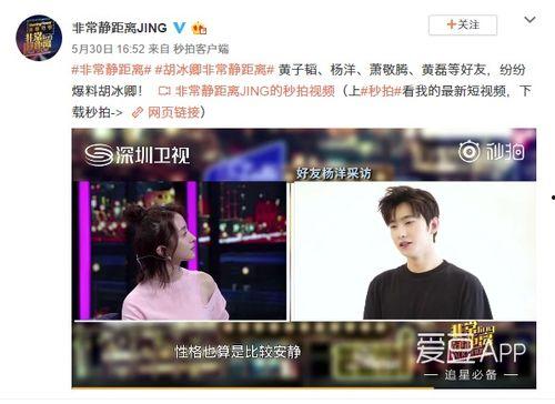 郝振东的爆料有哪些视频,揭秘事件背后真相  第2张 郝振东的爆料有哪些视频,揭秘事件背后真相  第2张