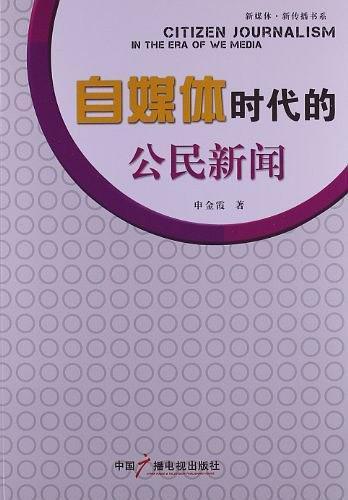 资深自媒体新闻爆料,最新热点事件深度解析  第2张 资深自媒体新闻爆料,最新热点事件深度解析  第2张