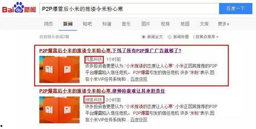资深自媒体新闻爆料,最新热点事件深度解析  第3张 资深自媒体新闻爆料,最新热点事件深度解析  第3张