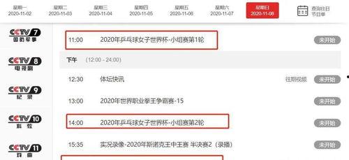 央视网最新爆料消息直播  第2张 央视网最新爆料消息直播  第2张