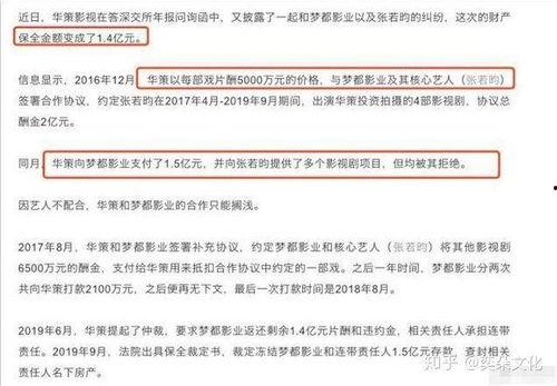 演艺行业爆料网站大全最新,揭秘各大网站最新动态与独家内容  第3张