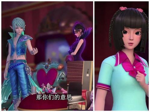 叶罗丽剧情爆料最新版,神秘新篇章,揭秘神秘爆料背后的奇幻冒险  第3张 叶罗丽剧情爆料最新版,神秘新篇章,揭秘神秘爆料背后的奇幻冒险  第3张