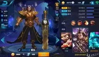 王者在哪爆料皮肤啊最新,揭秘最新皮肤信息发布渠道  第3张 王者在哪爆料皮肤啊最新,揭秘最新皮肤信息发布渠道  第3张