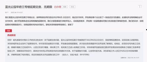 最新西安爆料消息,揭秘古城神秘事件背后的真相  第3张 最新西安爆料消息,揭秘古城神秘事件背后的真相  第3张