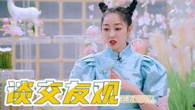 蒋梦婕爆料八卦视频,揭秘明星背后的秘密  第3张