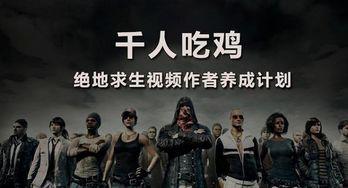 吃瓜前线在线观看免费视频,免费视频盛宴,带你畅游娱乐世界  第2张 吃瓜前线在线观看免费视频,免费视频盛宴,带你畅游娱乐世界  第2张