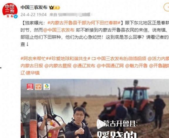 八村最新爆料新闻报道图片,独家图片揭示惊人内幕!”  第2张 八村最新爆料新闻报道图片,独家图片揭示惊人内幕!”  第2张