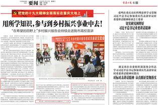 八村最新爆料新闻报道图片,独家图片揭示惊人内幕!”  第3张 八村最新爆料新闻报道图片,独家图片揭示惊人内幕!”  第3张