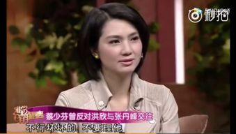 娱乐爆料洪欣,揭秘明星背后的故事  第3张 娱乐爆料洪欣,揭秘明星背后的故事  第3张