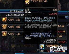 须弥内容爆料大全最新版,揭秘游戏新篇章  第2张 须弥内容爆料大全最新版,揭秘游戏新篇章  第2张