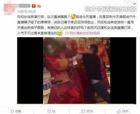 网红徒弟被爆料视频,揭秘背后惊人真相  第2张 网红徒弟被爆料视频,揭秘背后惊人真相  第2张