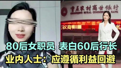 世茂女员工爆料新闻最新  第2张 世茂女员工爆料新闻最新  第2张