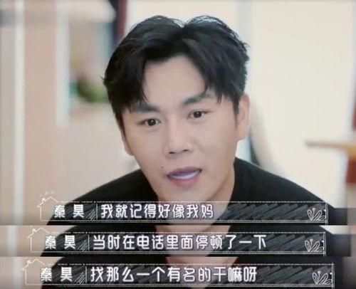 娱乐圈靠爆料兴风作浪,娱乐圈爆料风云录  第3张 娱乐圈靠爆料兴风作浪,娱乐圈爆料风云录  第3张