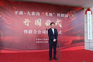 平湖最新爆料新闻,重大事件背后真相揭晓!  第3张 平湖最新爆料新闻,重大事件背后真相揭晓!  第3张