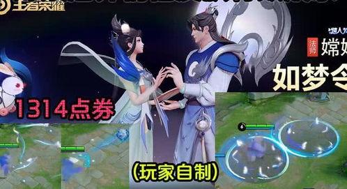 嫦娥后羿最新爆料视频网,探寻月球背后的神秘故事  第2张 嫦娥后羿最新爆料视频网,探寻月球背后的神秘故事  第2张