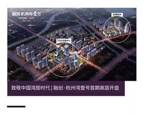 宁波融创东悦府最新爆料,品质升级,宜居生活新篇章  第3张 宁波融创东悦府最新爆料,品质升级,宜居生活新篇章  第3张